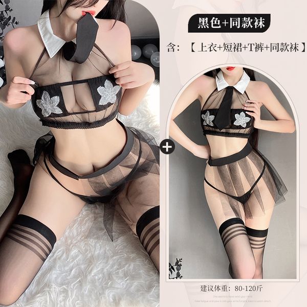 BS2618-性感內衣性感睡衣女蕾絲吊帶睡裙透視誘惑床上裝女睡衣