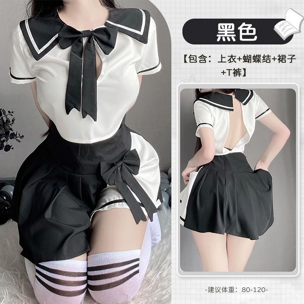 BT2716-性感內衣女校園可愛清純學妹裝甜美激情JK制服誘惑套裝