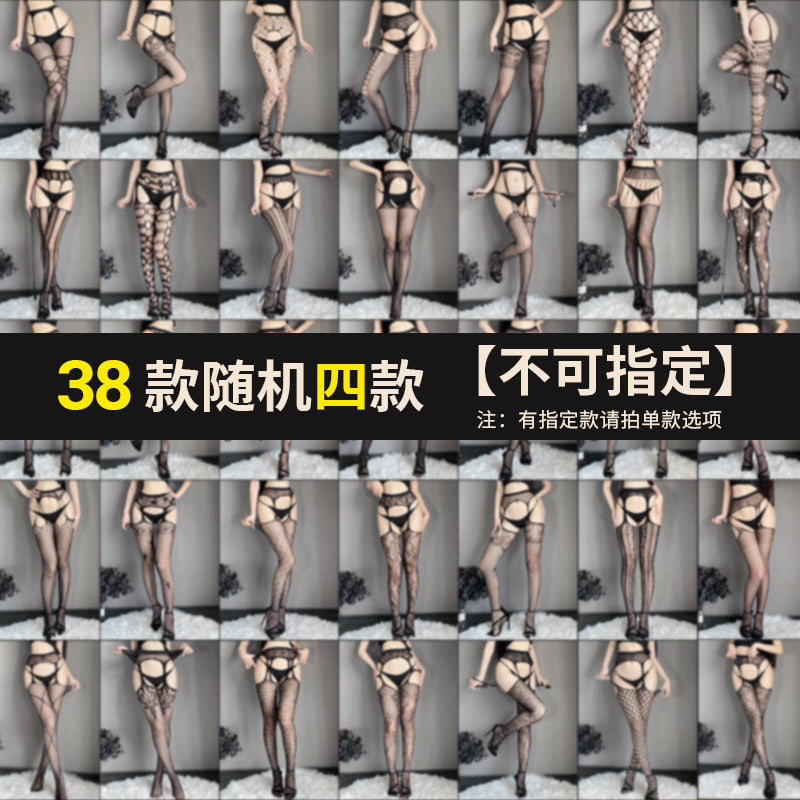 【組合系列】BCY38-情趣內衣大碼女性感絲襪鏤空吊帶襪激情免脫薄款長筒襪