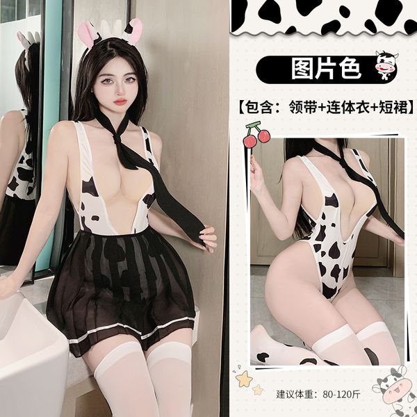 BT2678-性感內衣牛奶女僕裝調情火辣床上激情免脫女睡衣欲純服