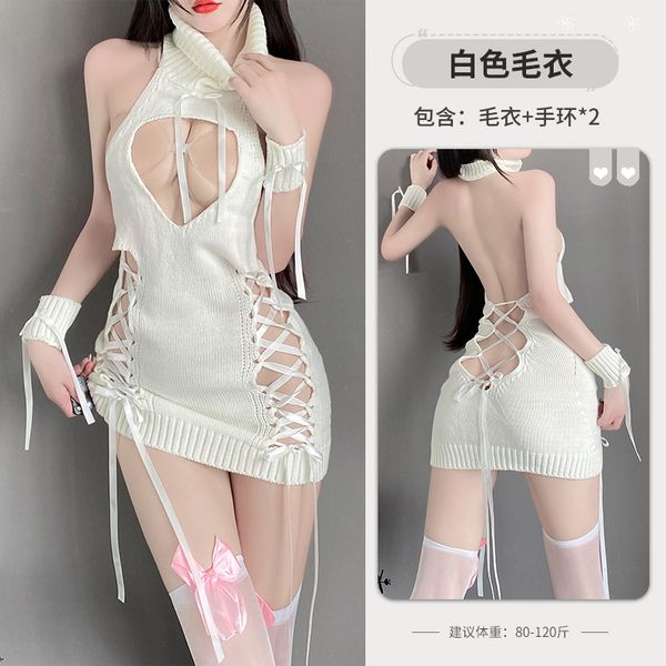 BS1056-情趣內衣女毛衣露胸高領睡衣激情火辣調情床上免脫