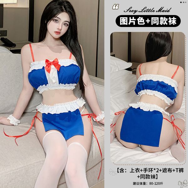 BT2513-性感內衣可愛激情小胸性感學生校園誘惑制服純欲女僕裝