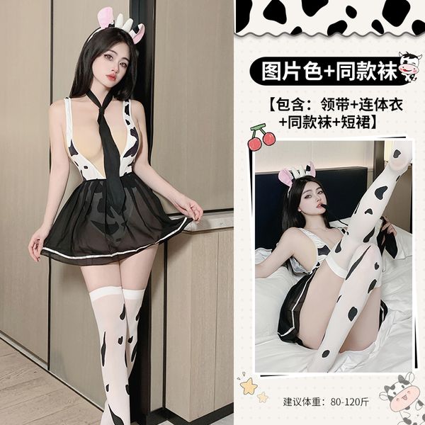 BT2678-性感內衣牛奶女僕裝調情火辣床上激情免脫女睡衣欲純服