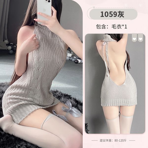 【組合系列】BT性感情趣內衣女激情露背純欲制服誘惑免脫毛衣套裝組合