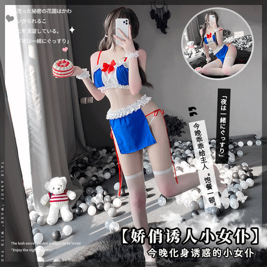 BT2513-情趣內衣可愛激情套裝小胸衣服性感分體校園誘惑制服純欲女僕服裝