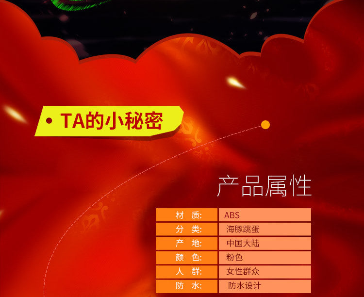 BG3029-G點海豚震動棒迷你自慰器靜音單海豚跳蛋按摩棒情趣用品