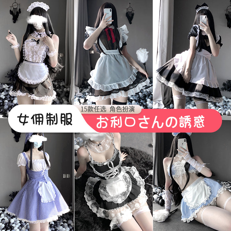 【組合系列】BT15-性感情趣內衣誘惑女僕女傭可愛制服組合套裝