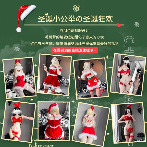 【組合系列】BT聖誕組合情趣內衣性感裝可愛清純分體抹胸誘惑