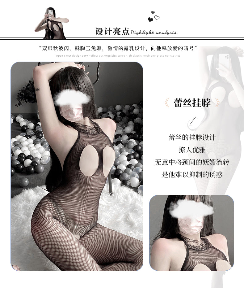 BF3102-情趣內衣情趣連體衣網衣開襠露乳連體性感
