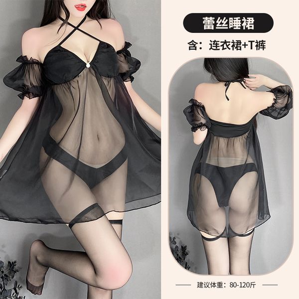 BS2595-情趣內衣透明薄紗睡衣吊帶睡裙女士火辣誘惑免脫挑逗