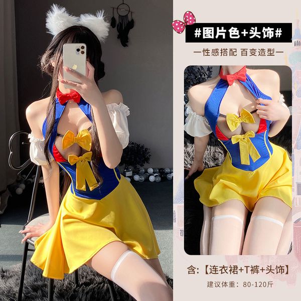 BT2709-性感內衣女公主款裙女僕透視火辣制服誘惑