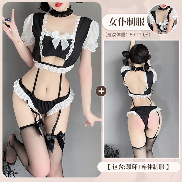 BT2643-情趣內衣性感女僕裝純欲可愛校園制服誘惑女僕服激情套裝