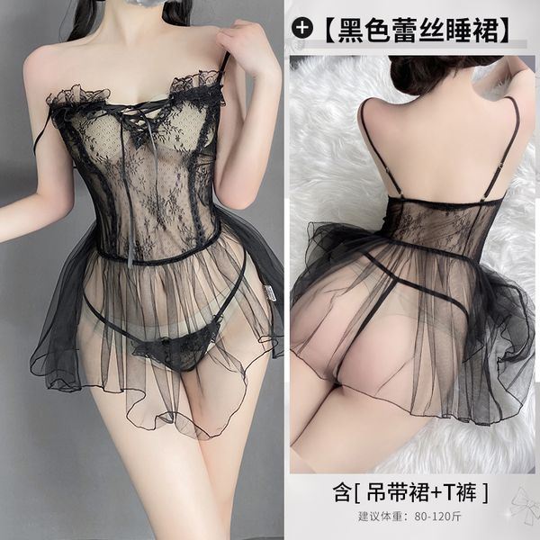 BS9151-情趣內衣性感蕾絲透視蝴蝶結免脫吊帶睡裙套裝