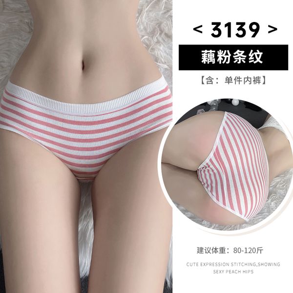 【組合系列】BM3138 3139 3140 3141 3142-情感情趣內褲丁字褲可愛純欲T褲透視蕾絲綁帶內褲集合