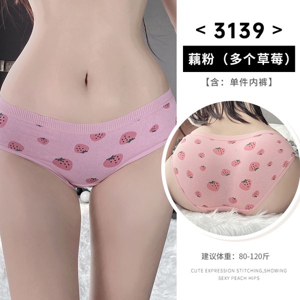 【組合系列】BM3138 3139 3140 3141 3142-情感情趣內褲丁字褲可愛純欲T褲透視蕾絲綁帶內褲集合