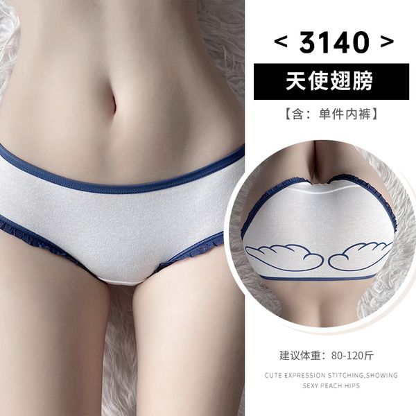 【組合系列】BM3138 3139 3140 3141 3142-情感情趣內褲丁字褲可愛純欲T褲透視蕾絲綁帶內褲集合