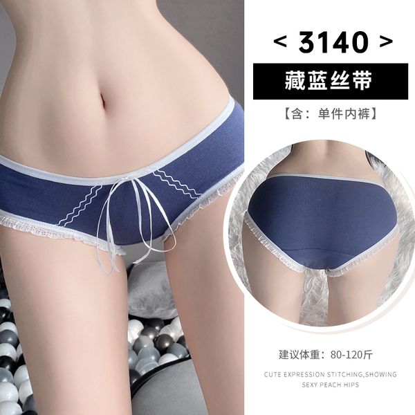 【組合系列】BM3138 3139 3140 3141 3142-情感情趣內褲丁字褲可愛純欲T褲透視蕾絲綁帶內褲集合