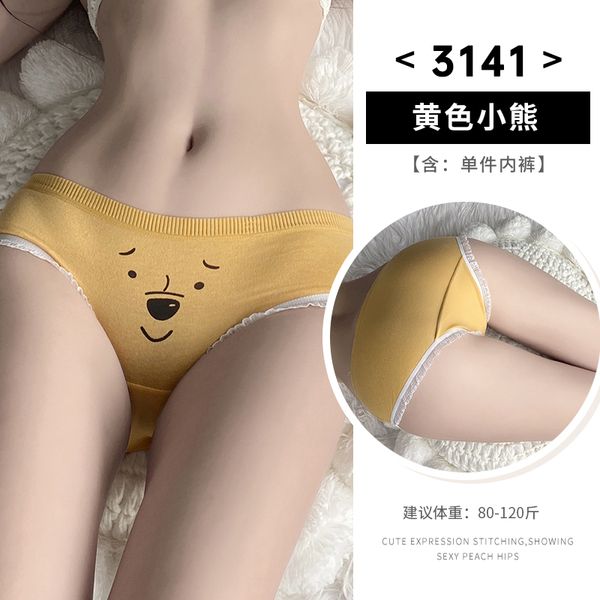 【組合系列】BM3138 3139 3140 3141 3142-情感情趣內褲丁字褲可愛純欲T褲透視蕾絲綁帶內褲集合