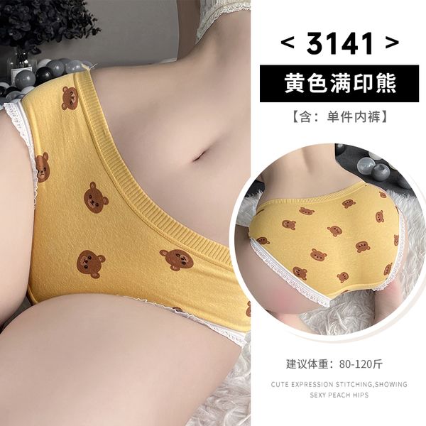 【組合系列】BM3138 3139 3140 3141 3142-情感情趣內褲丁字褲可愛純欲T褲透視蕾絲綁帶內褲集合