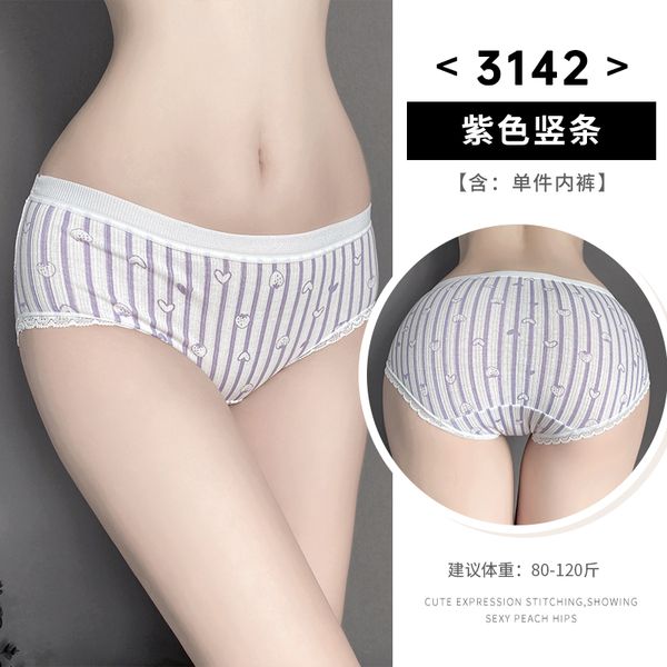 【組合系列】BM3138 3139 3140 3141 3142-情感情趣內褲丁字褲可愛純欲T褲透視蕾絲綁帶內褲集合