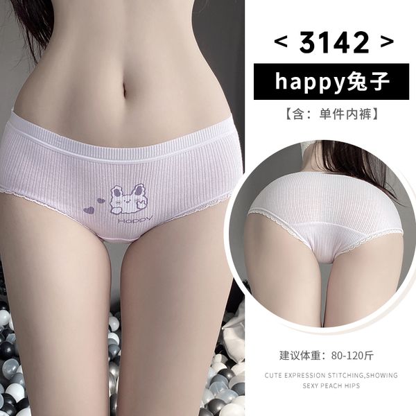 【組合系列】BM3138 3139 3140 3141 3142-情感情趣內褲丁字褲可愛純欲T褲透視蕾絲綁帶內褲集合