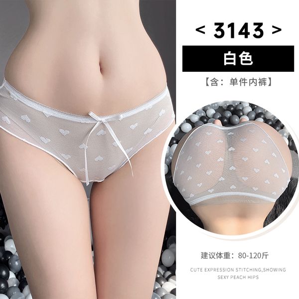 【組合系列】BM3143-3144 3145 3146-情趣內褲性感蕾絲透視三角褲丁字褲可愛純欲綁帶內褲