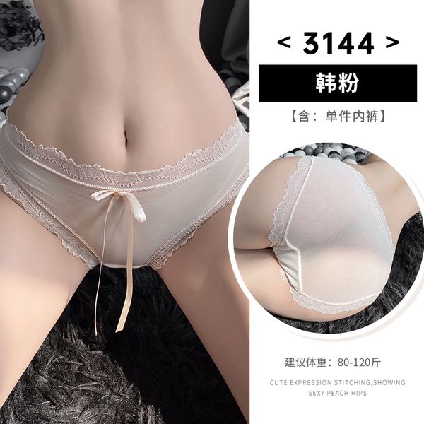 【組合系列】BM3143-3144 3145 3146-情趣內褲性感蕾絲透視三角褲丁字褲可愛純欲綁帶內褲