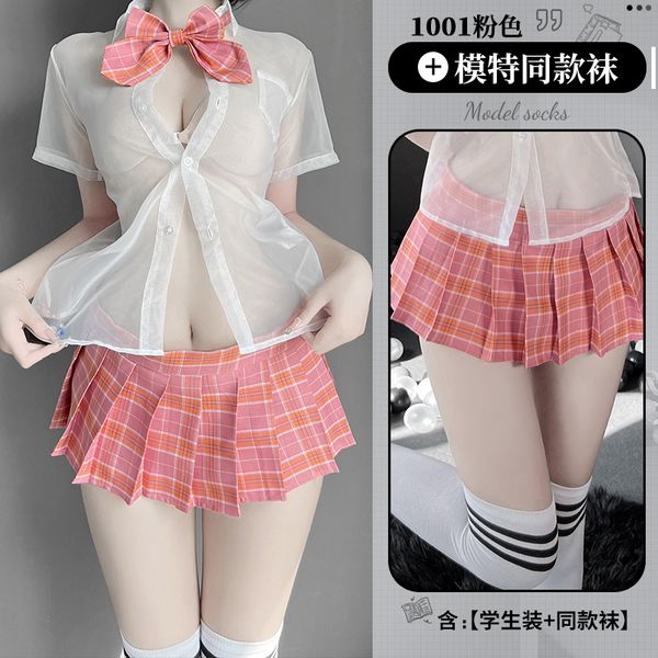 【組合系列】BT情趣內衣性感學生裝JK制服誘惑格子百褶裙套裝水手服組合