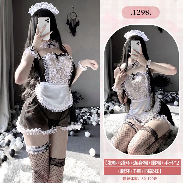 【組合系列】BT35-情趣內衣性感純欲女僕裝女傭制服誘惑清純學生套裝組合