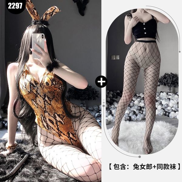 【組合系列】BT情趣內衣性感可愛清純兔女郎組合開檔連體制服誘惑套裝