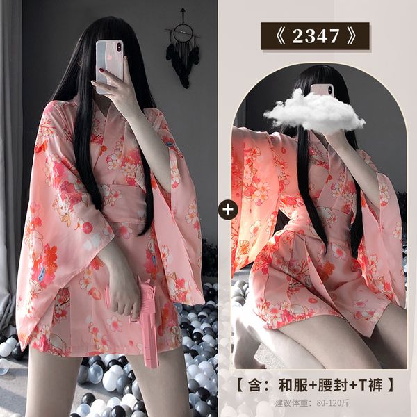 【組合系列】BT-情趣內衣雪紡復古印花和服鏤空衣袖性感束腰激情制服誘惑