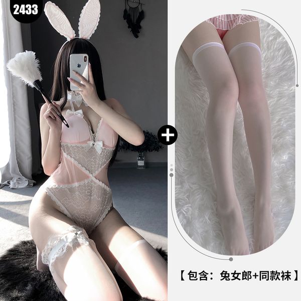 【組合系列】BT情趣內衣性感可愛清純兔女郎組合開檔連體制服誘惑套裝