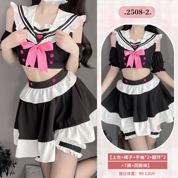 【組合系列】BT35-情趣內衣性感純欲女僕裝女傭制服誘惑清純學生套裝組合