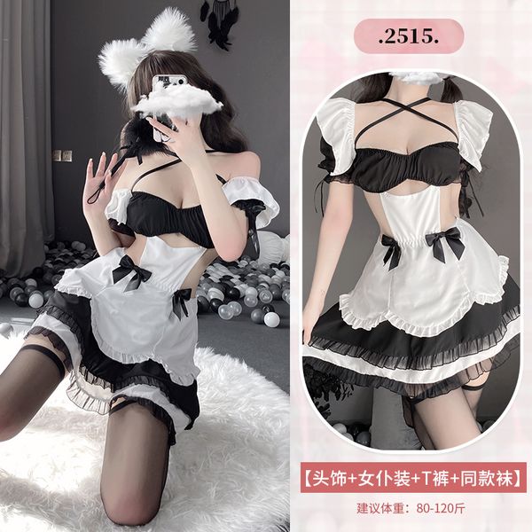 【組合系列】BT35-情趣內衣性感純欲女僕裝女傭制服誘惑清純學生套裝組合