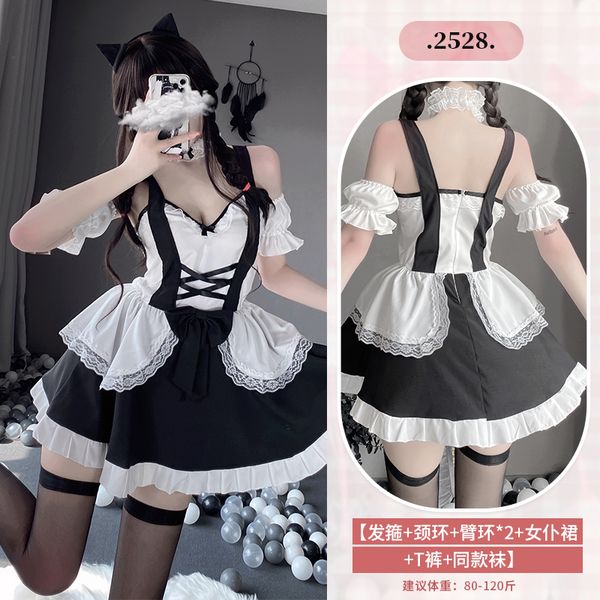 【組合系列】BT35-情趣內衣性感純欲女僕裝女傭制服誘惑清純學生套裝組合