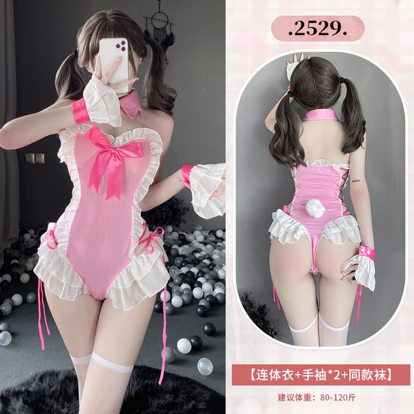 【組合系列】BT35-情趣內衣性感純欲女僕裝女傭制服誘惑清純學生套裝組合