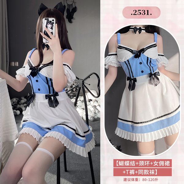 【組合系列】BT35-情趣內衣性感純欲女僕裝女傭制服誘惑清純學生套裝組合