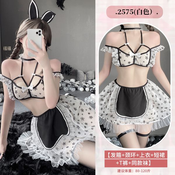 【組合系列】BT35-情趣內衣性感純欲女僕裝女傭制服誘惑清純學生套裝組合