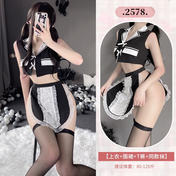 【組合系列】BT35-情趣內衣性感純欲女僕裝女傭制服誘惑清純學生套裝組合